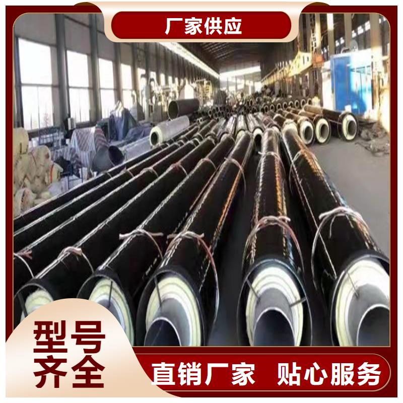 鋼套鋼,保溫鋼管定制批發
