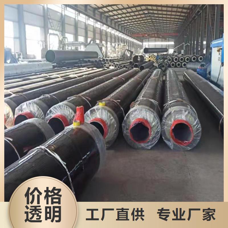 钢套钢钢套钢保温管道支持加工定制