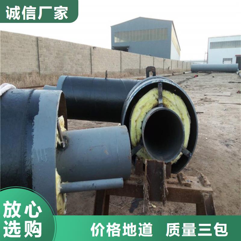 钢套钢蒸汽保温管道价格地道