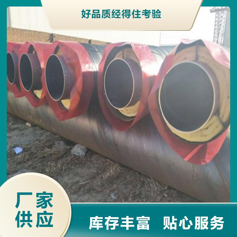 鋼套鋼涂塑鋼管好產(chǎn)品好服務(wù)