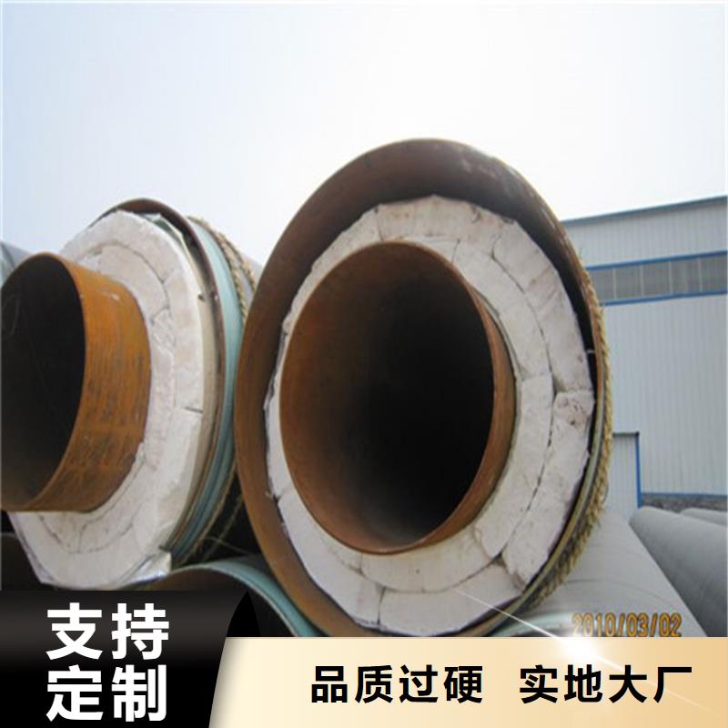 鋼套鋼,保溫鋼管定制批發