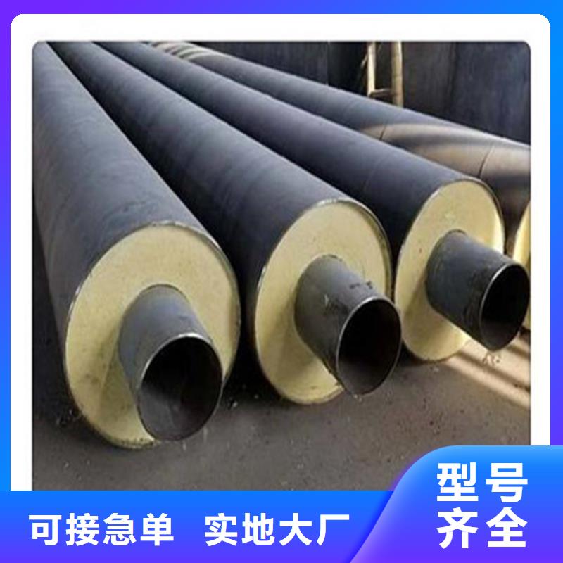 無溶劑聚氨酯防腐鋼套鋼保溫管道廠家來圖定制