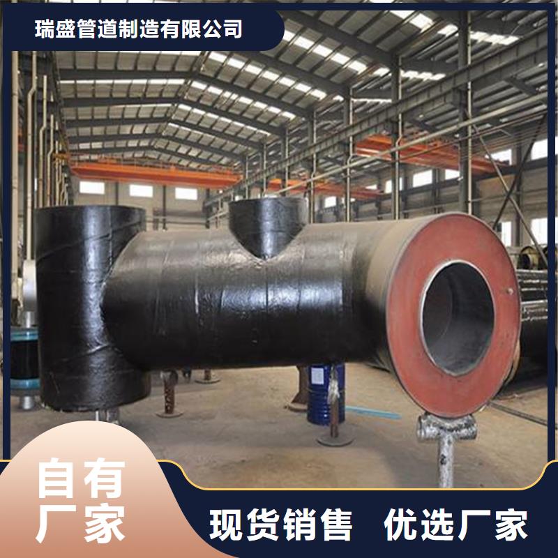 鋼套鋼蒸汽三通實體廠家可來圖定制
