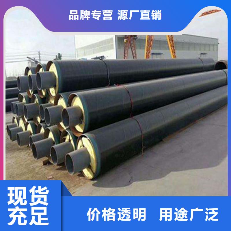 钢套钢钢套钢保温管道长期供应