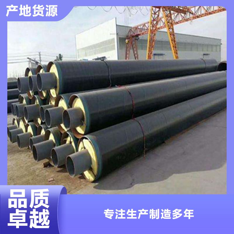 钢套钢蒸汽保温管道发货及时