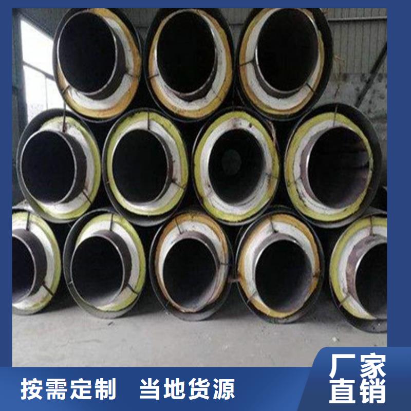 鋼套鋼【鋼套鋼保溫管道】質量上乘