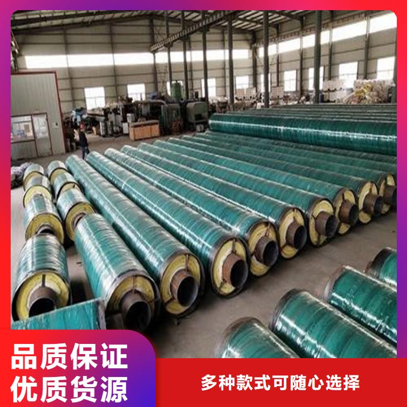 直埋式預制保溫鋼管實力廠家今日價格