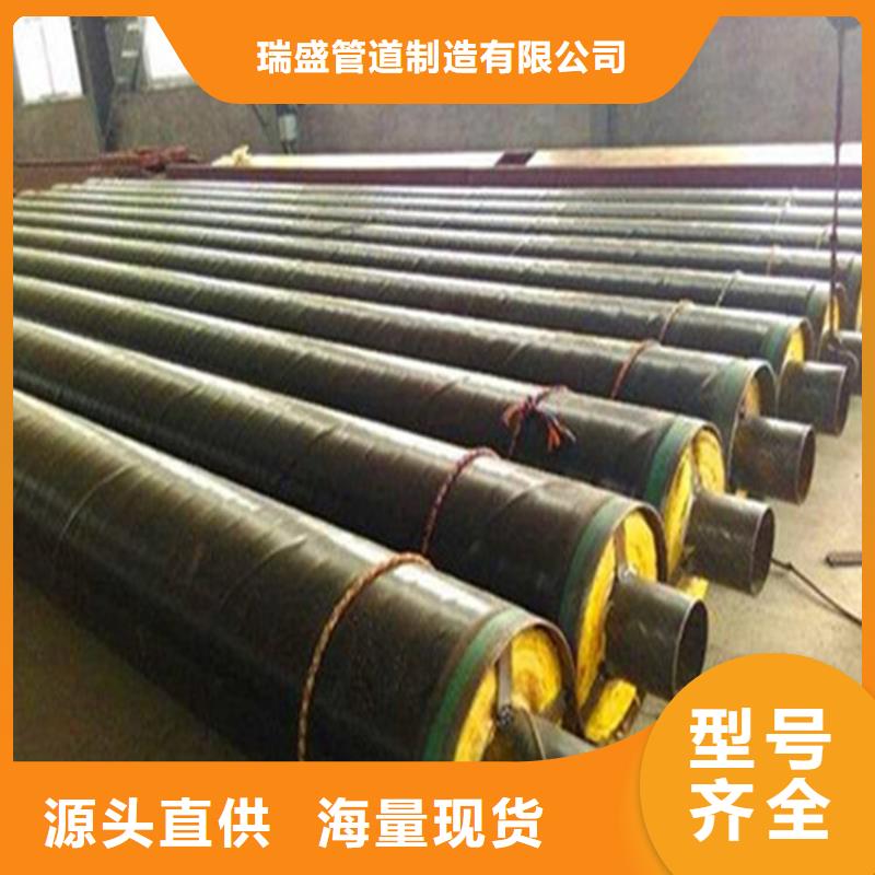 钢套钢,蒸汽保温管道现货充裕