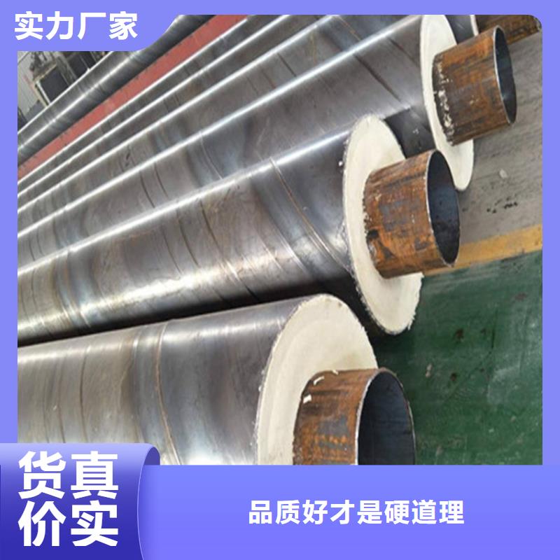架空鋼套鋼保溫管道實體廠家可按照要求定制