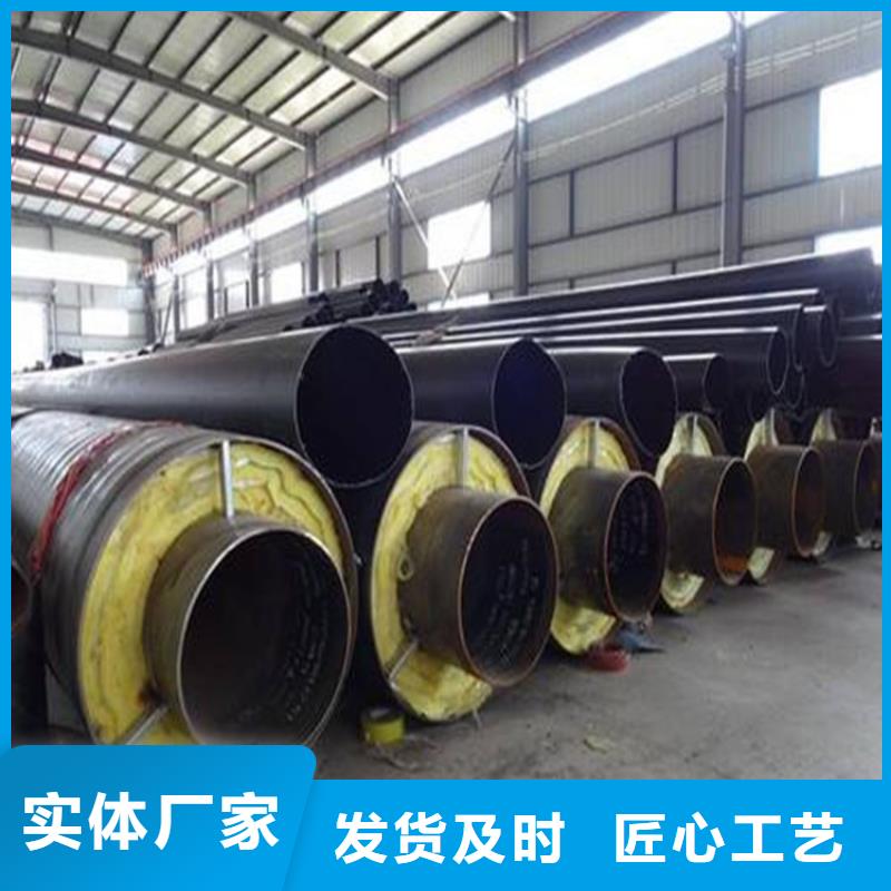 鋼套鋼鋼套鋼保溫管道工程施工案例