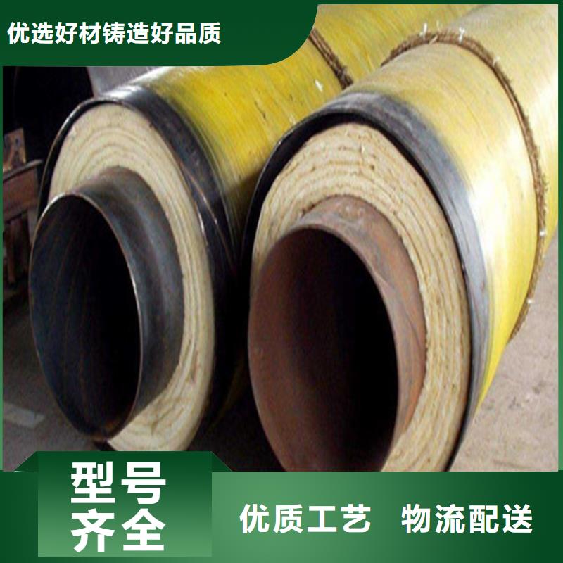 鋼套鋼蒸汽保溫管道專業信賴廠家
