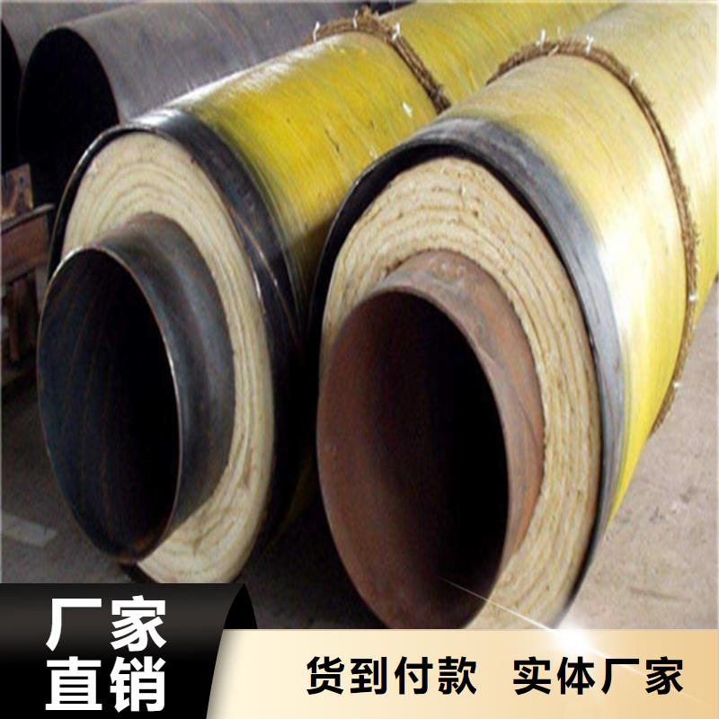 規(guī)模大的保溫鋼套鋼保溫管廠家