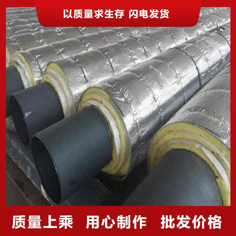 鋼套鋼,保溫鋼管定制批發