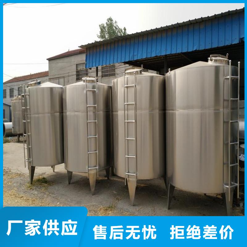 不銹鋼304材質淀粉攪拌機-不銹鋼304材質淀粉攪拌機放心之選