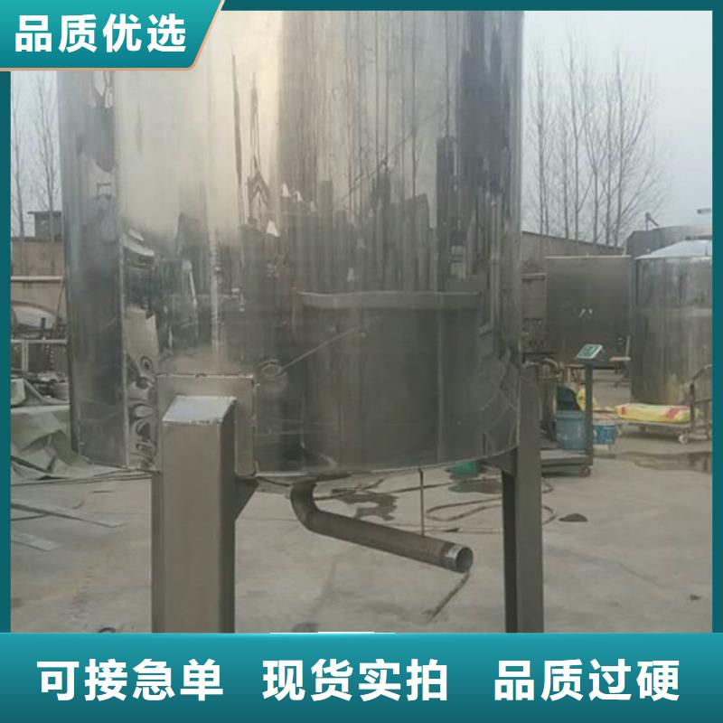 現貨供應暖寶寶原材料專用混合機_優質廠家