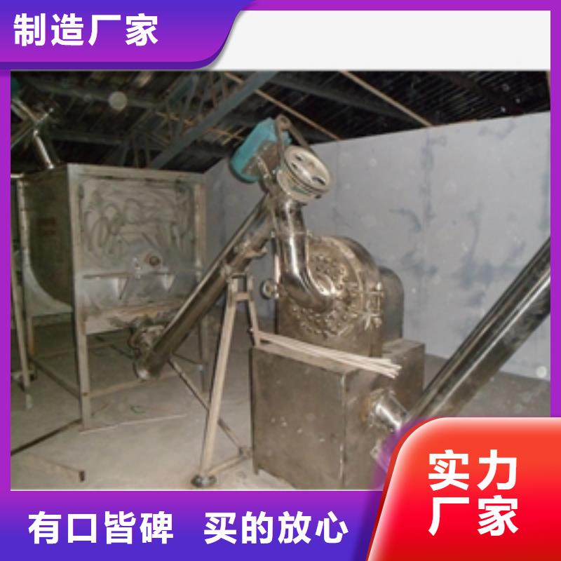 暖寶寶攪拌機廠家技術(shù)領(lǐng)先