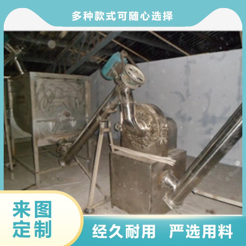 淀粉攪拌機現貨促銷