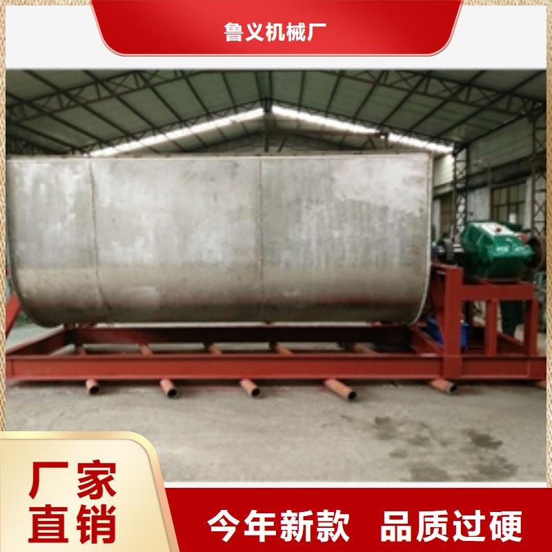 立式粉體攪拌機生產