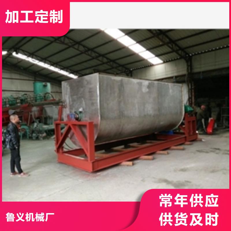 儋州市供應批發粉末臥式攪拌機-保質