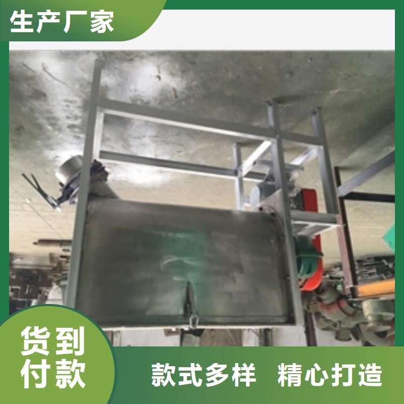 臨高縣臥式液體攪拌機(jī)廠家-高品質(zhì)