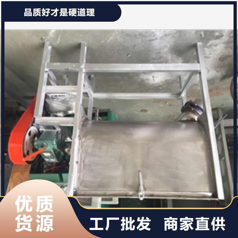 2025現貨供應##不銹鋼鐵粉攪拌機##型號齊全