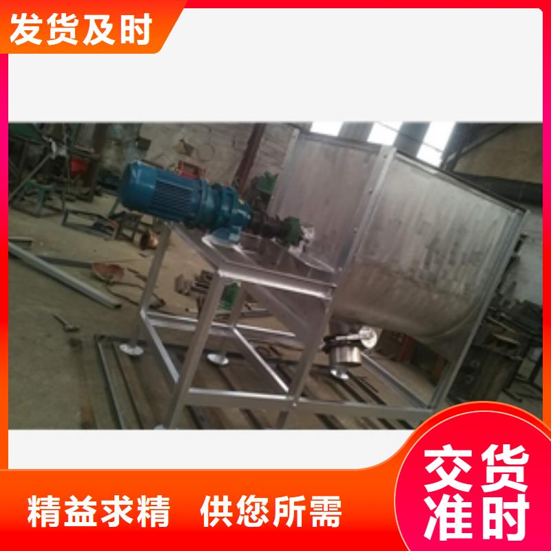 臥式硅藻泥攪拌機買的放心