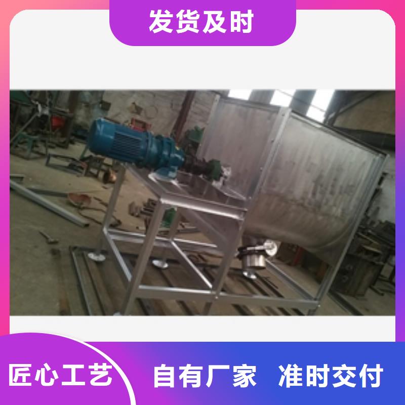 做變性淀粉攪拌機的廠家