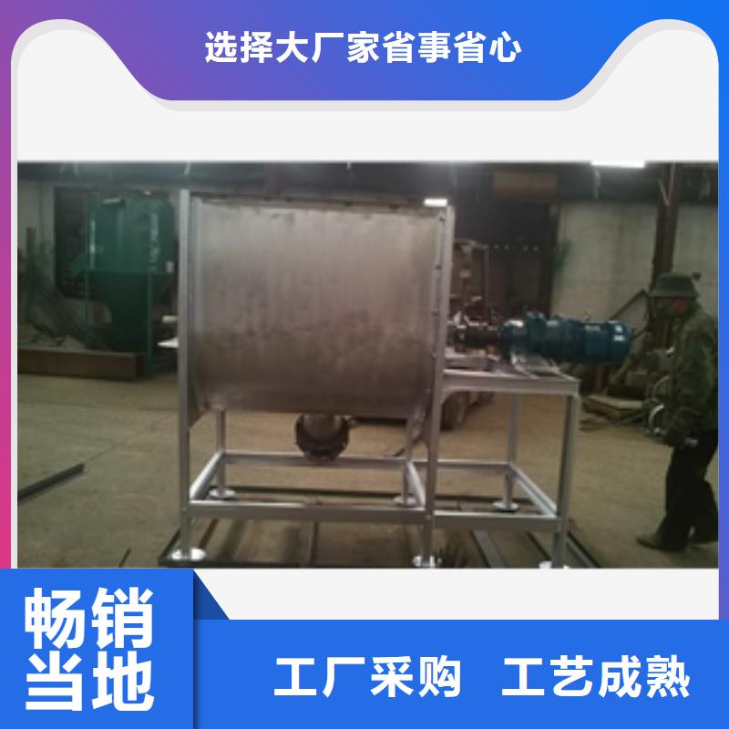 可靠的粉體臥式攪拌機生產廠家