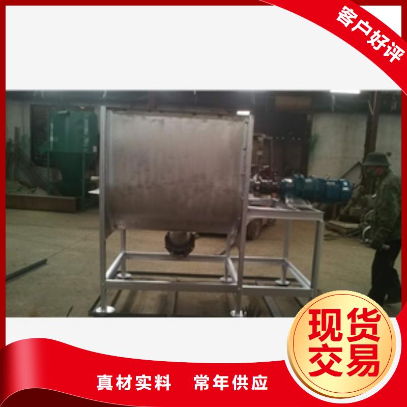 品牌的攪拌機篩分一體機廠家