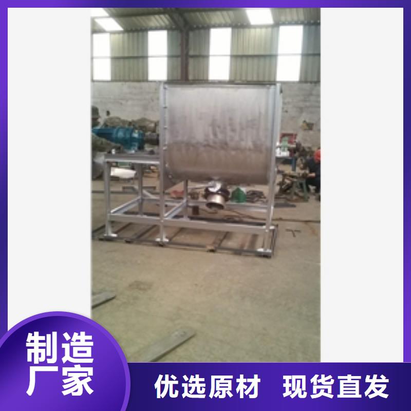 【優選】臨沂變性淀粉混合機源頭廠家
