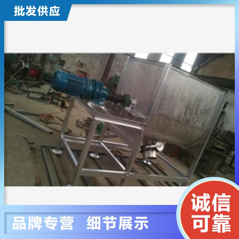 優選：不銹鋼304化肥立式攪拌機公司