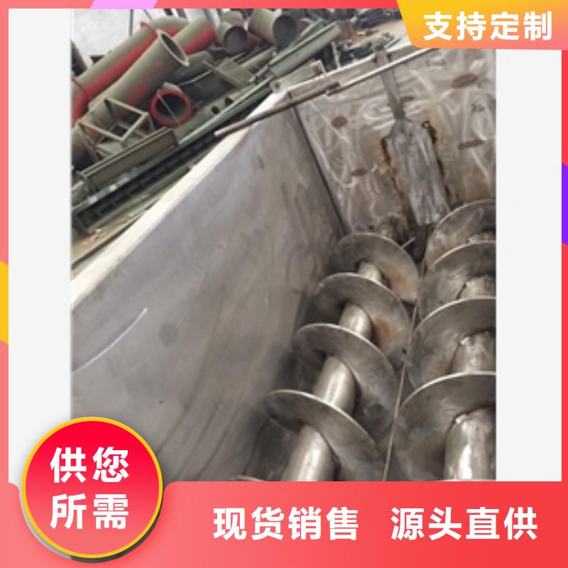 土豆淀粉攪拌機(jī)現(xiàn)貨長(zhǎng)期供應(yīng)