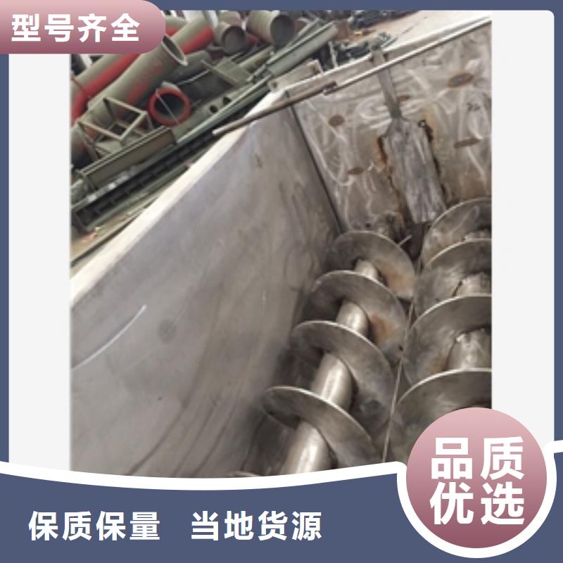 靠譜的不銹鋼臥式攪拌機(jī)基地