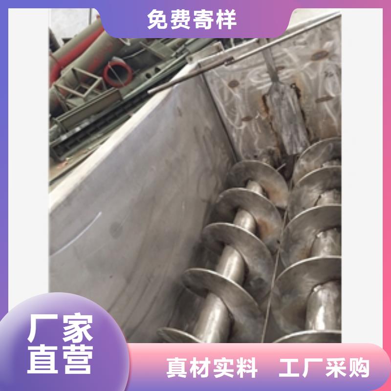 帶粉篩攪拌機24小時發貨