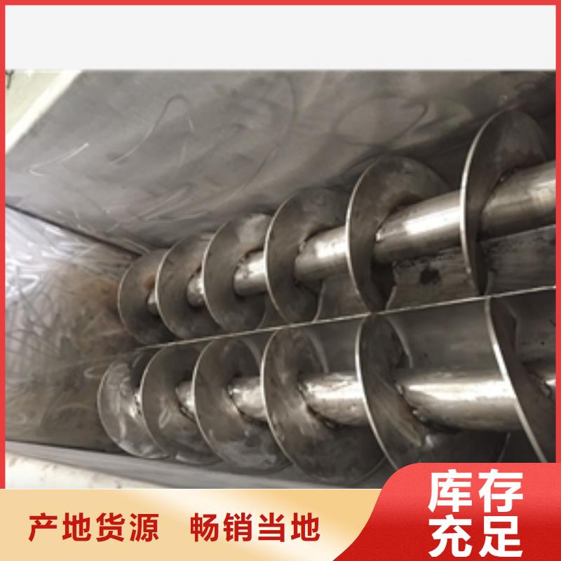 雙軸臥式攪拌機制造廠商
