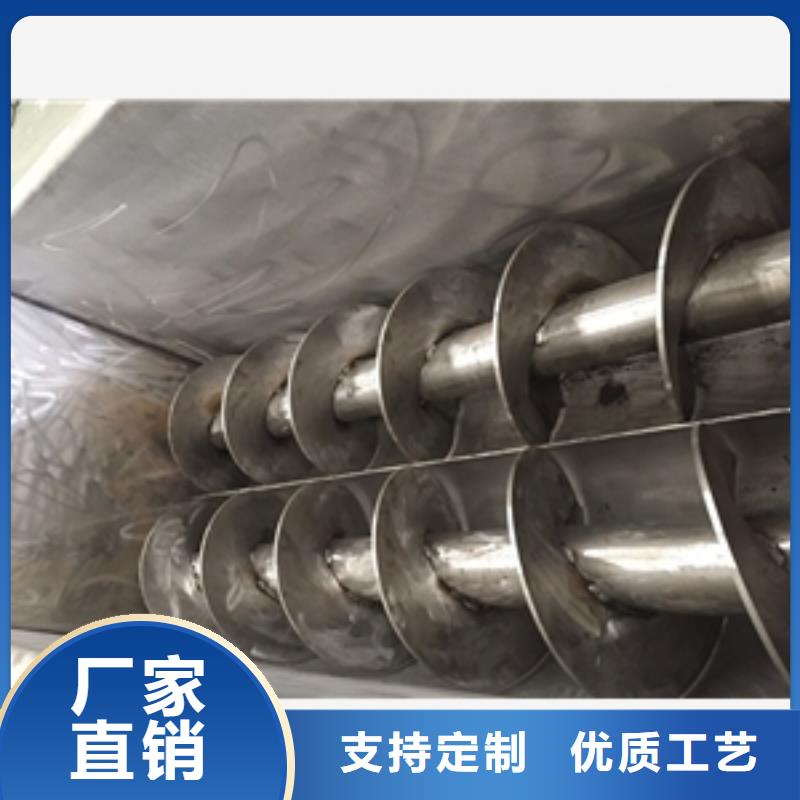 塑料顆粒臥式攪拌機工廠直營