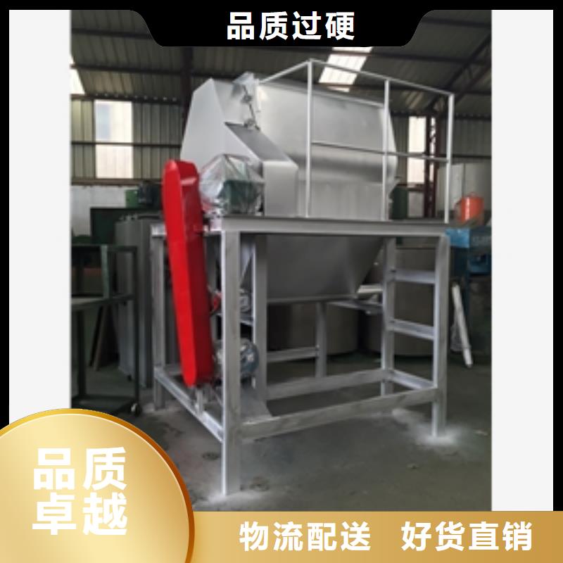 帶粉篩攪拌機24小時發貨