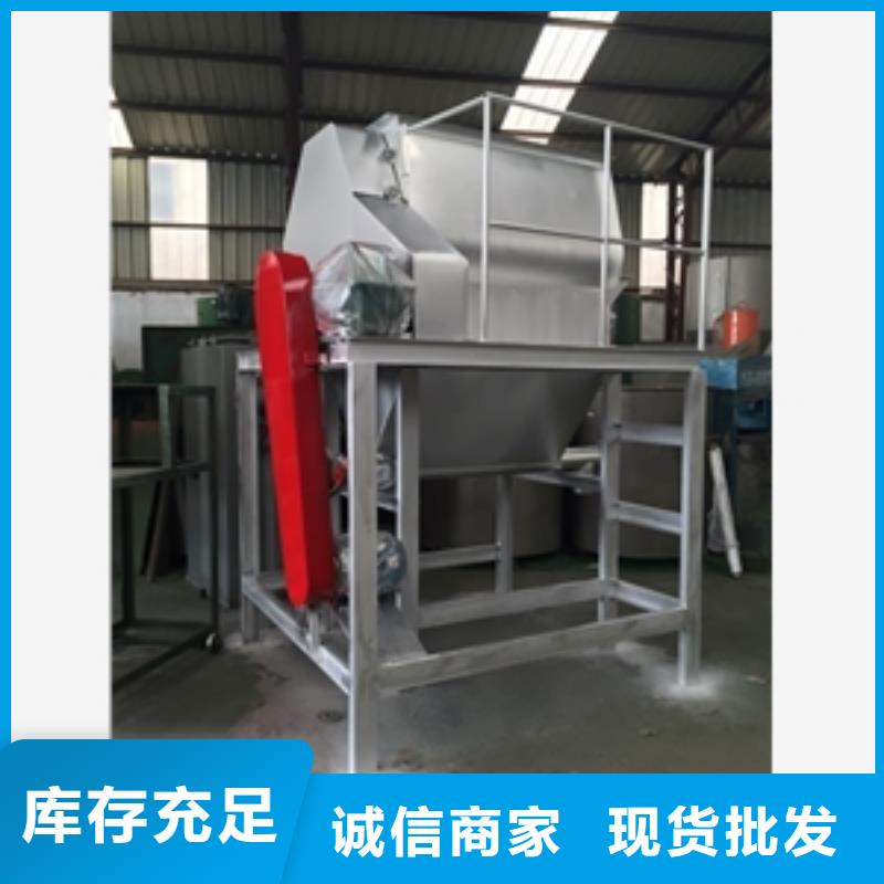 生產臨沂淀粉混合機_優質廠家
