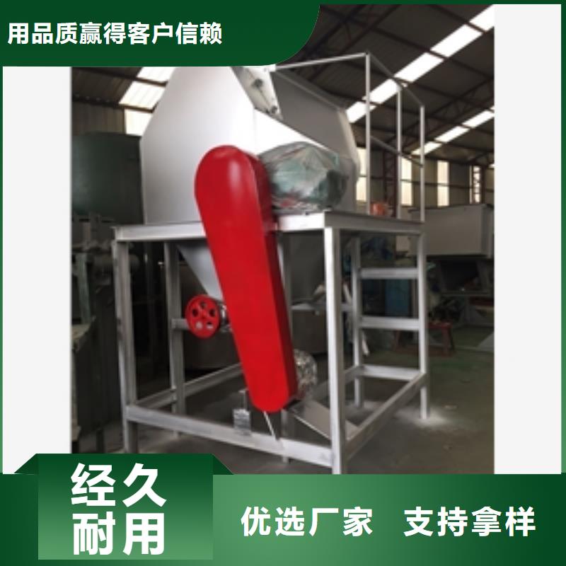 批發大型加熱混合混料機的銷售廠家
