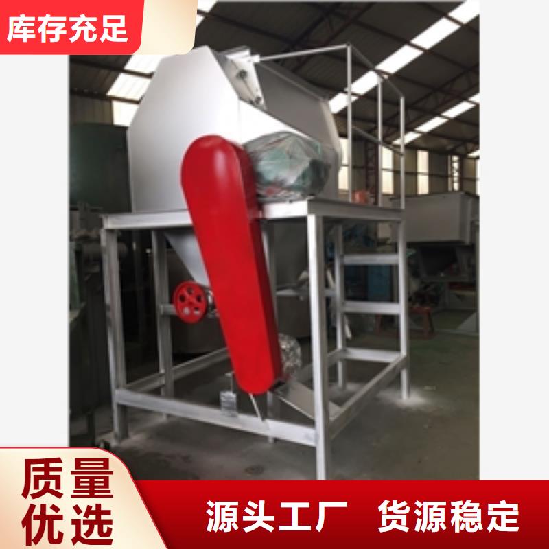 淀粉攪拌機(jī)銷(xiāo)售廠家