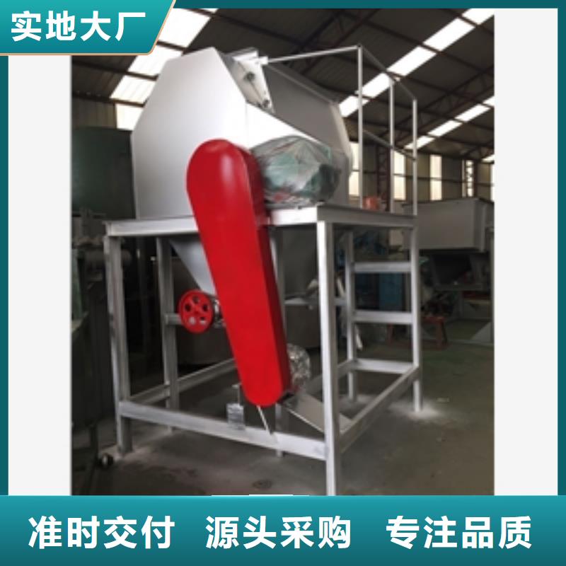 暖寶寶專業攪拌機銷售
