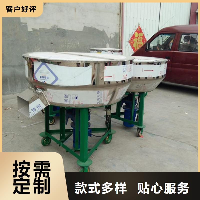 加工定制8噸臥式攪拌機