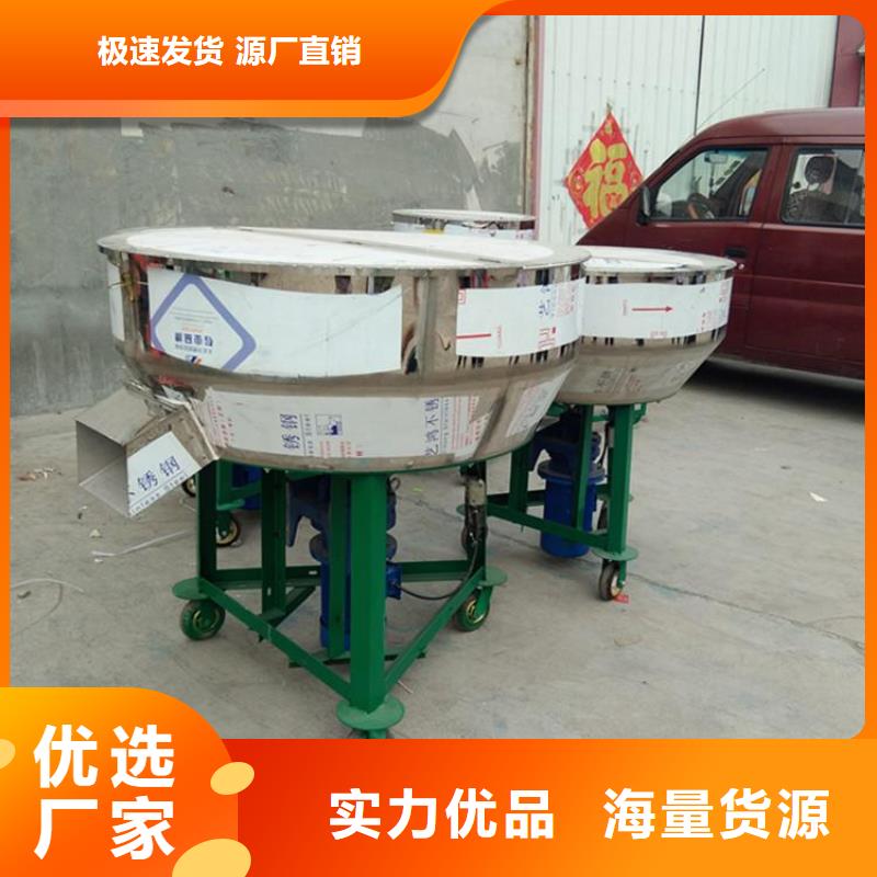 不銹鋼立式攪拌機常年批發