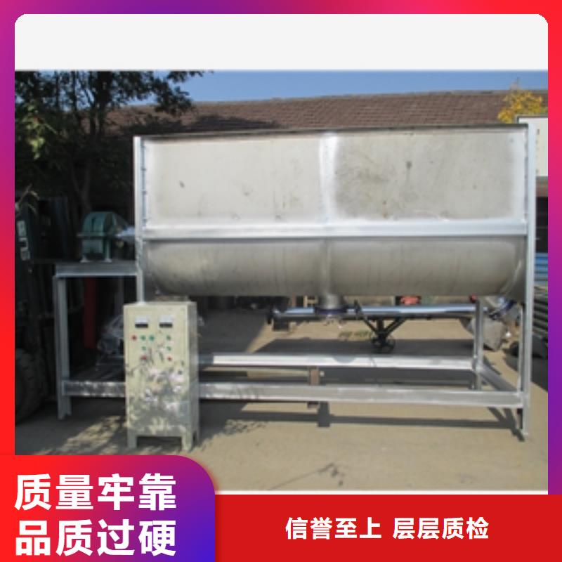 暖寶寶原料加水攪拌機收費標準