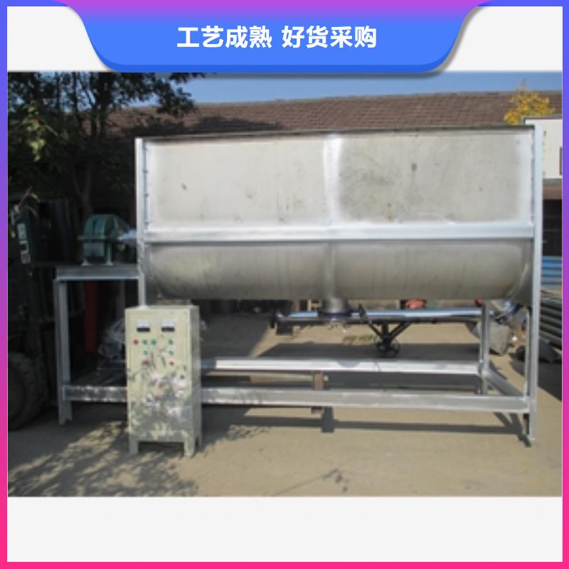 不銹鋼304材質淀粉攪拌機-不銹鋼304材質淀粉攪拌機放心之選
