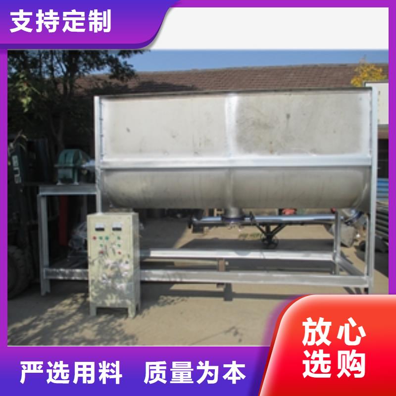 飼料粉碎混合機、飼料粉碎混合機價格