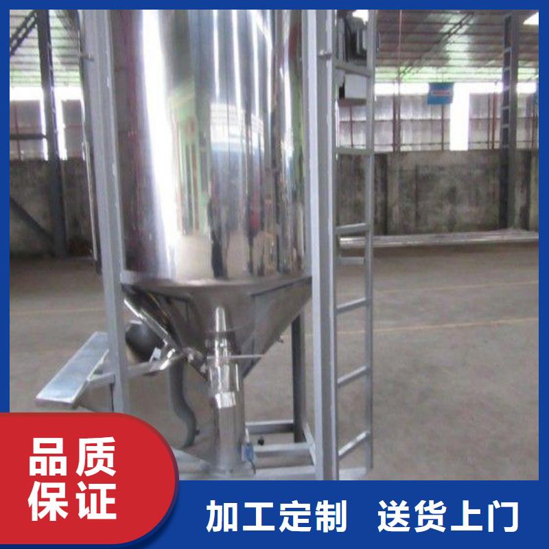 不銹鋼變性淀粉混合攪拌機-不銹鋼變性淀粉混合攪拌機價格透明