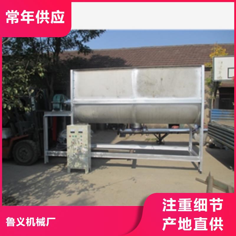 生產生鐵沫混合攪拌機_品牌廠家