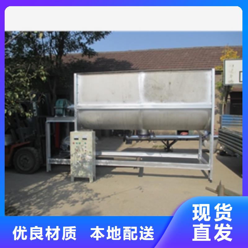 生產帶粉篩攪拌機_優質廠家