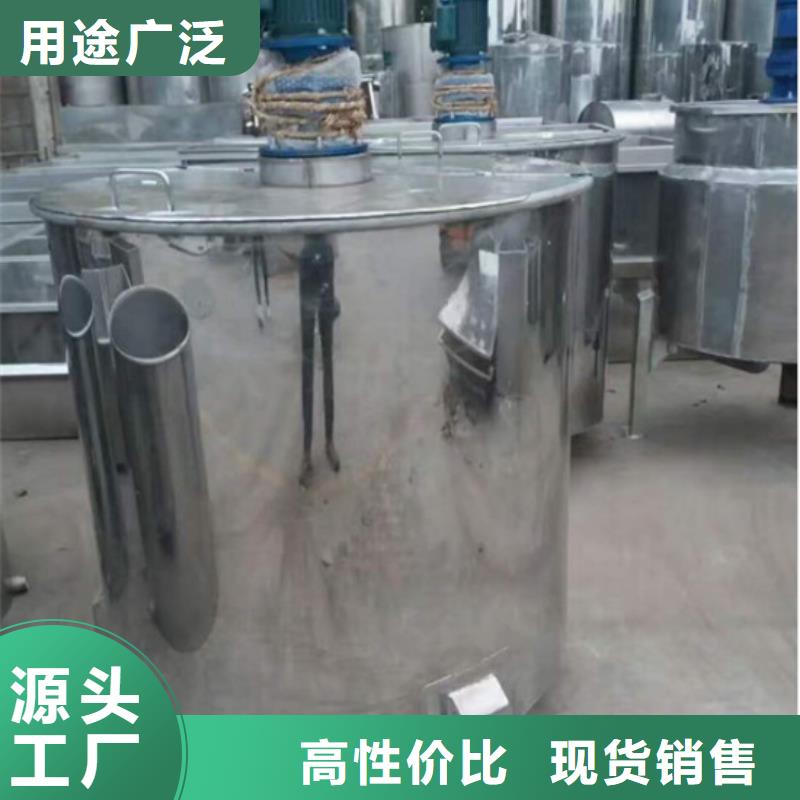 可定制的立式粉碎攪拌機廠家